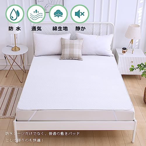 【美品】yamatoya 大和屋 そいねーるⅢ 防水シーツ・パイルシーツ付き 美品】yamatoya 大和屋 そいねーるⅢ 防水シーツ・パイルシーツ付き