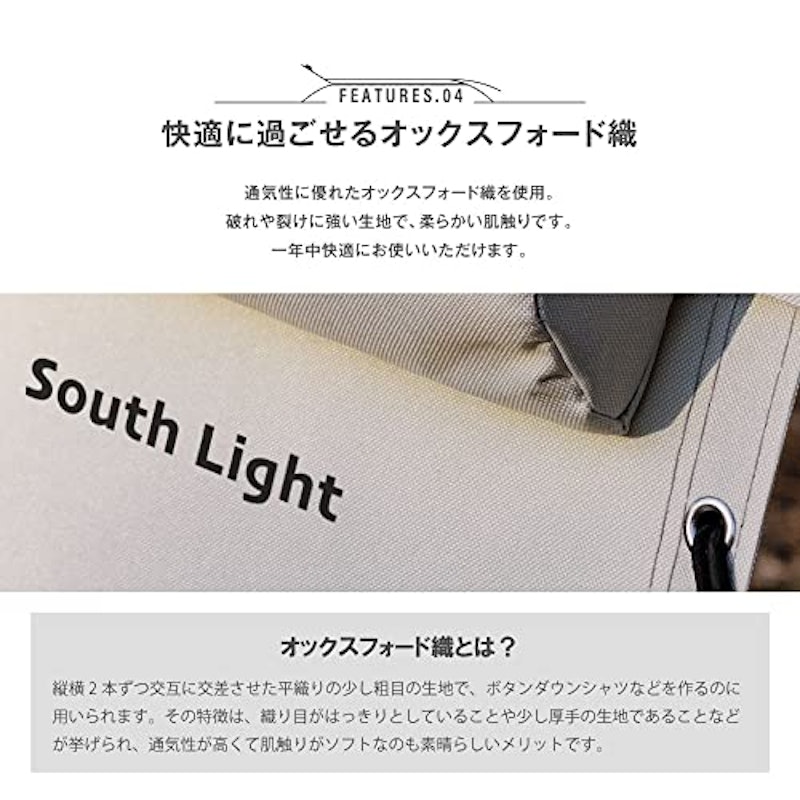 アウトドア チェア 7