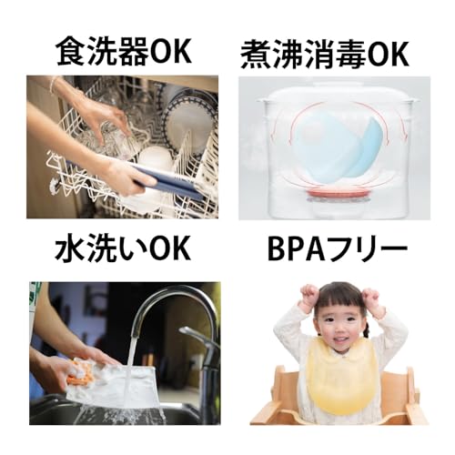 お食事エプロン 5