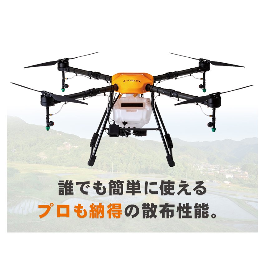 飛助DX 3