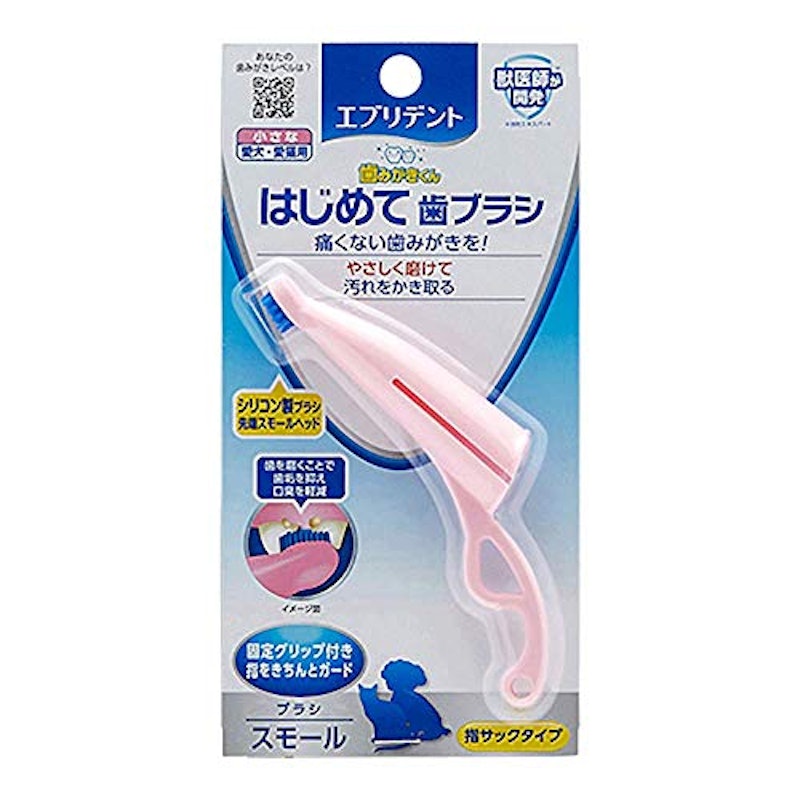 はじめて歯ブラシ 1