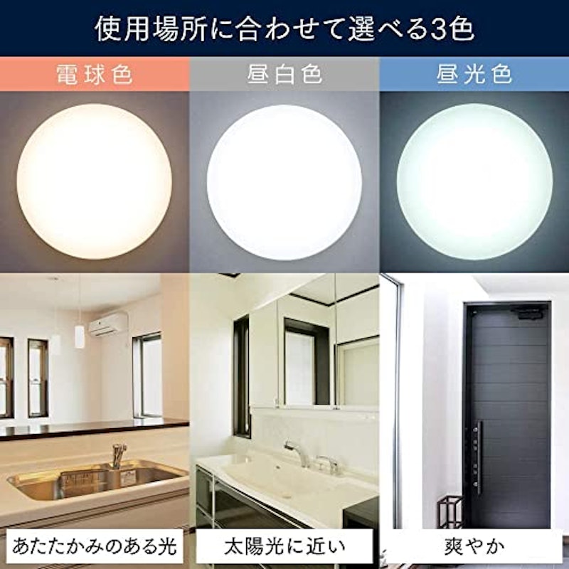 LED小型シーリング 5