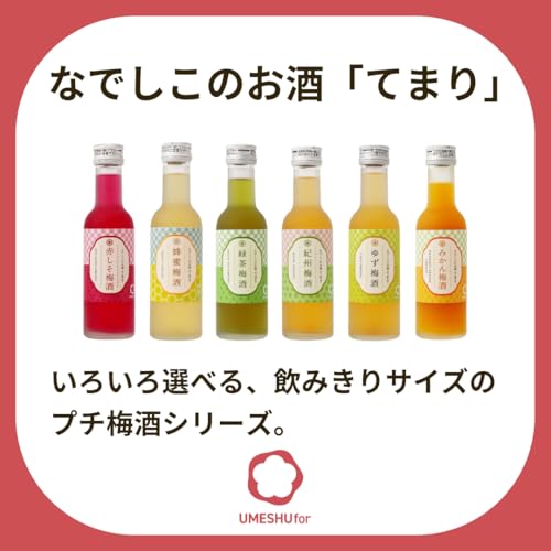 なでしこのお酒 てまり 2