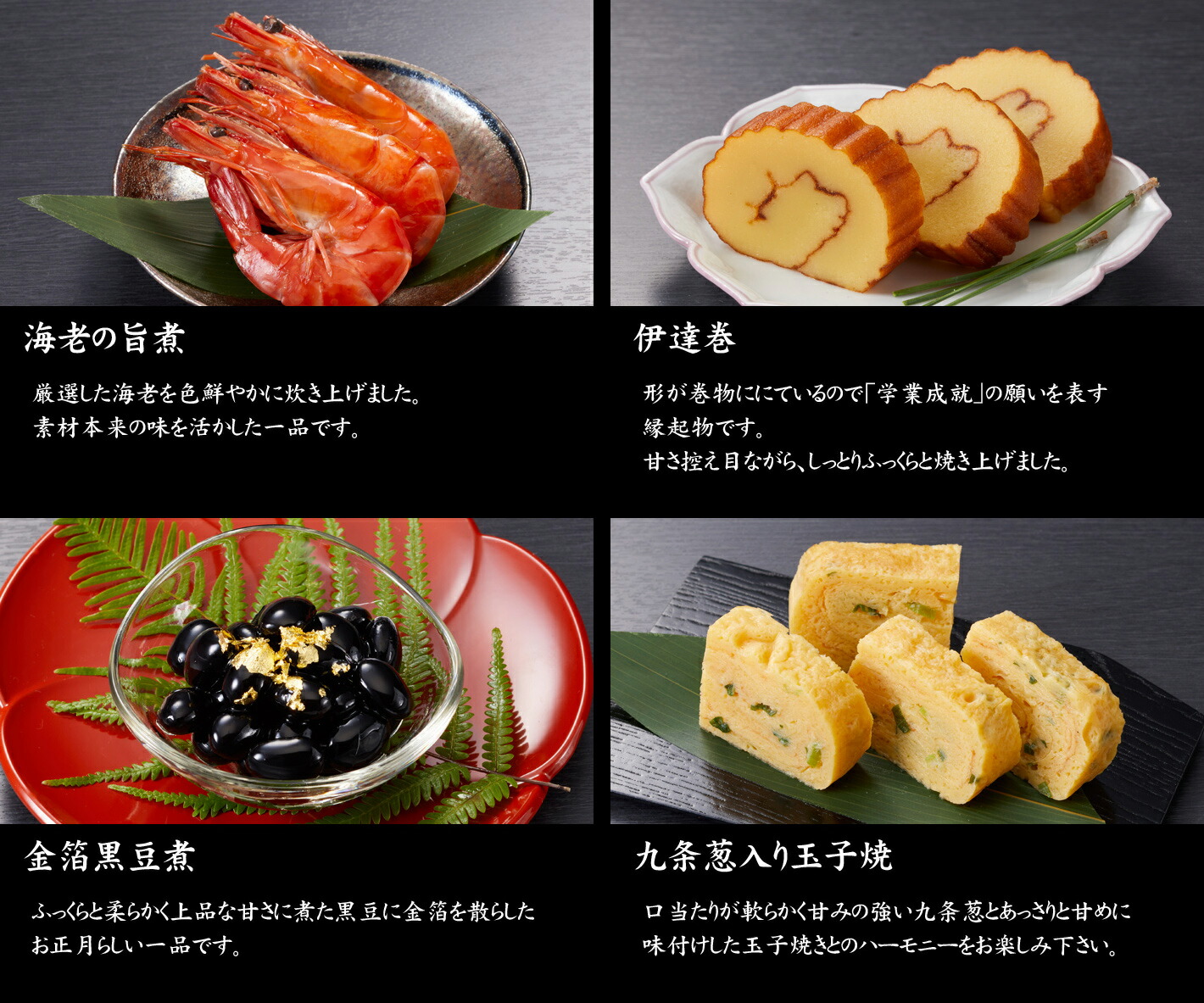 千寿閣 与段重 3