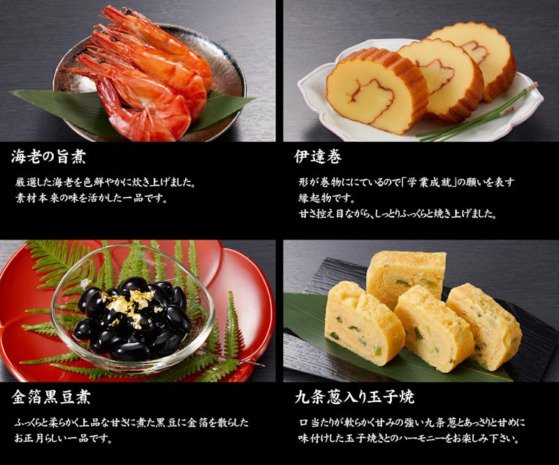 千寿閣 与段重 3