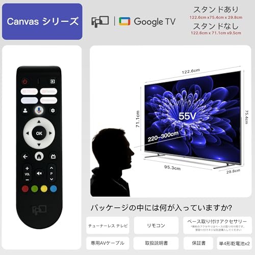 TV 8