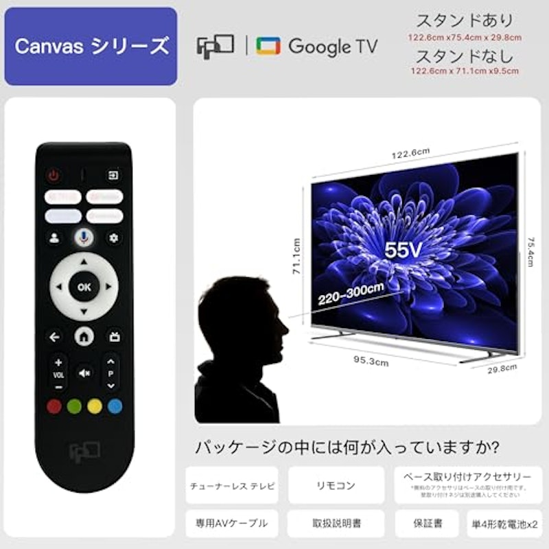 TV 8
