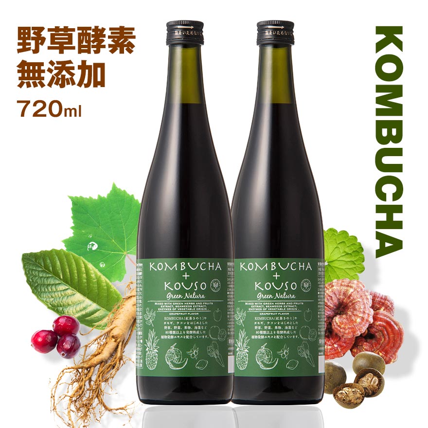 KOMBUCHA＋KOUSO Green Natura 1