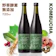オープンアイ KOMBUCHA+KOUSO Green Natura 1