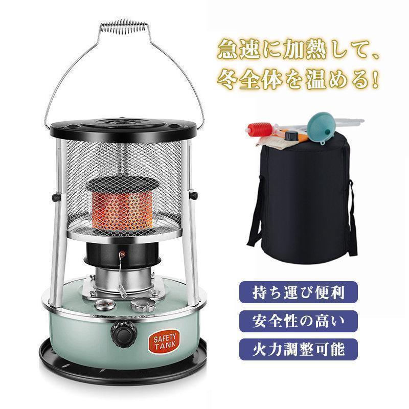 灯油ストーブ 3