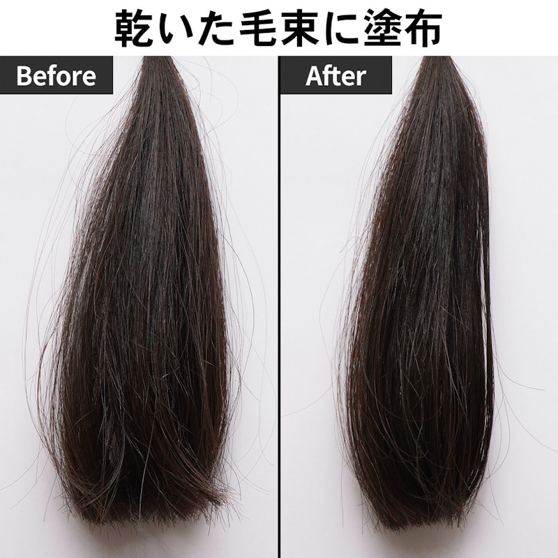 uka hair oil Rainy Walk 7