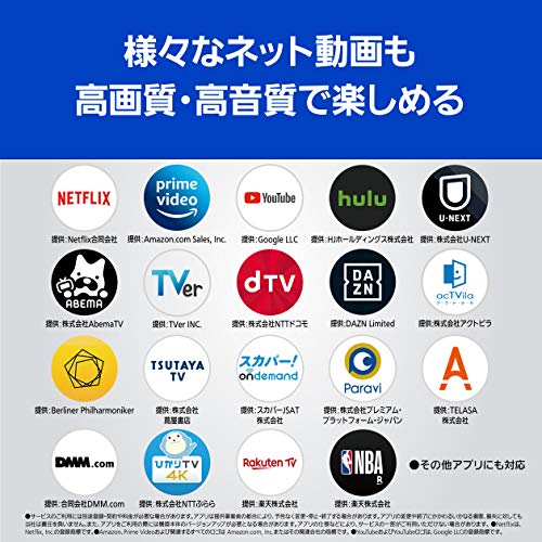  49V型4K液晶テレビ 6