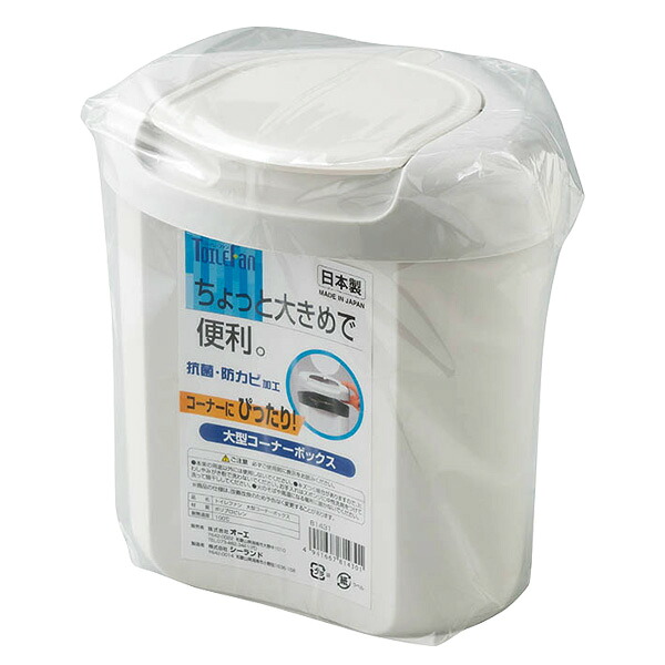 トイレファン 大型コーナーボックス 1