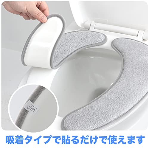 トイレ カバー 3セット 2