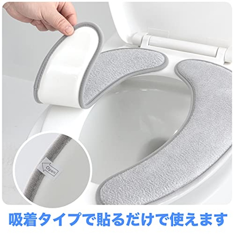 トイレ カバー 3セット 2