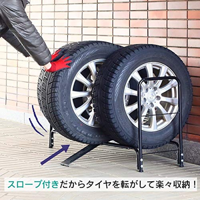 スロープ付きタイヤラック 2
