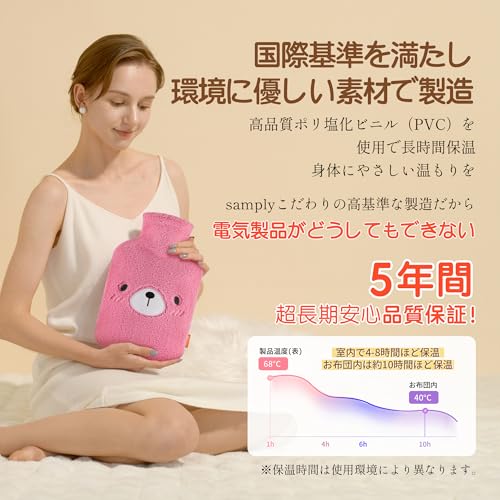 湯たんぽ 3