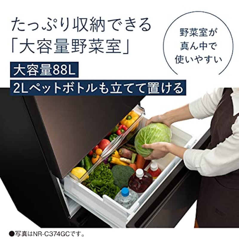 スリム冷凍冷蔵庫 3