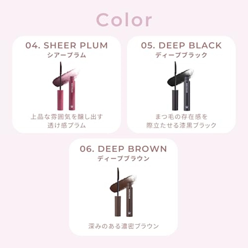 ヌードアイラッシュ 4