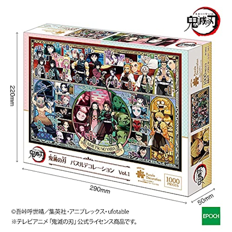 21年 1000ピース以上のジグソーパズルのおすすめ人気ランキング選 Mybest 21年 1000ピース以上のジグソーパズルのおすすめ人気ランキング選 Mybest
