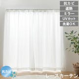 遮像カーテンのおすすめ人気ランキング【2026年6月】 5