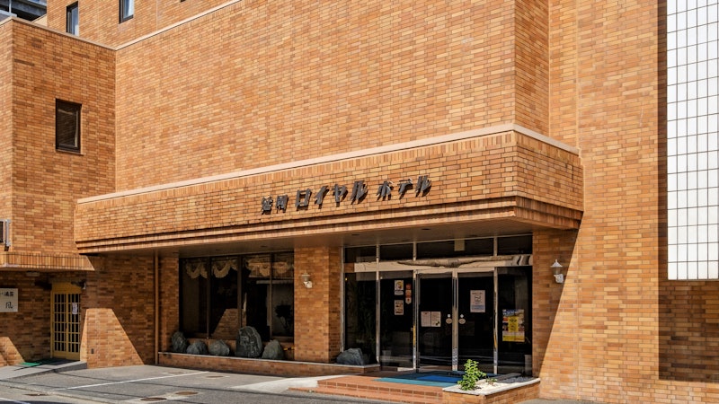 延岡ロイヤルホテル 1