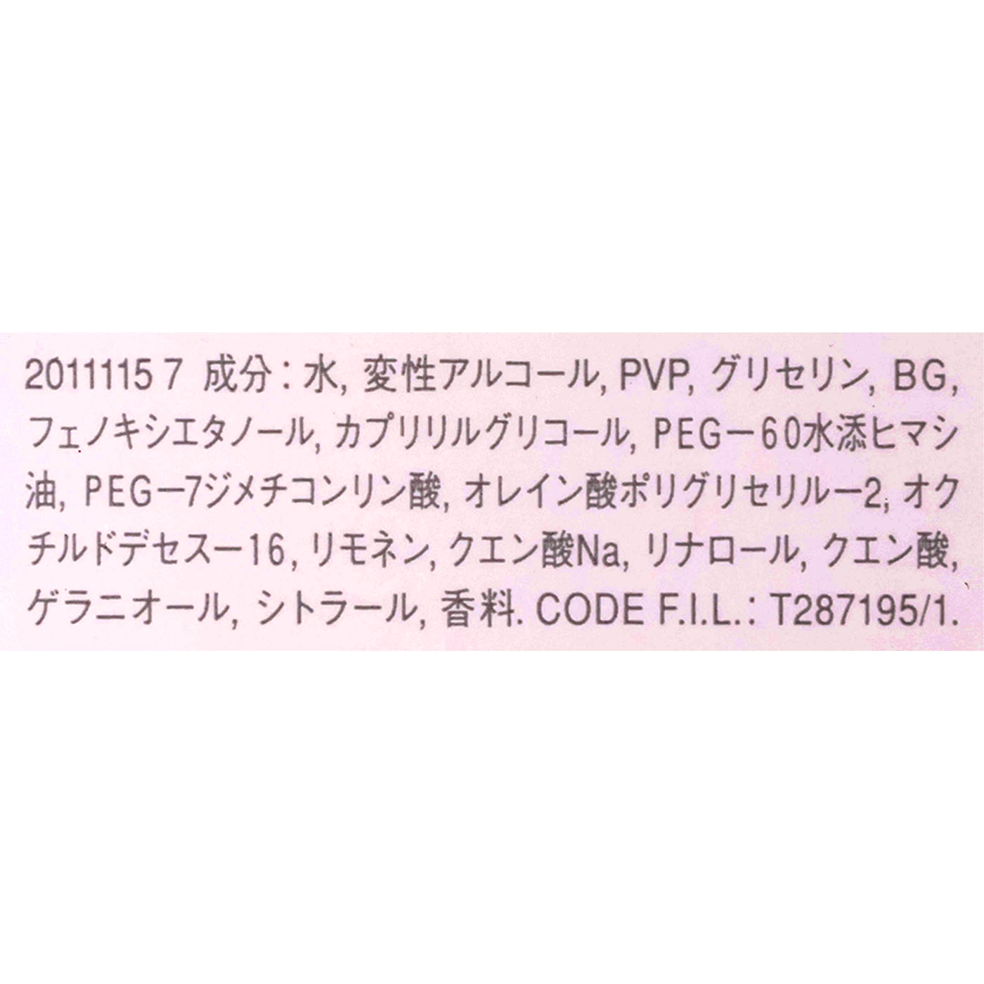 アンリミテッド メイクアップ フィックス ミスト 5