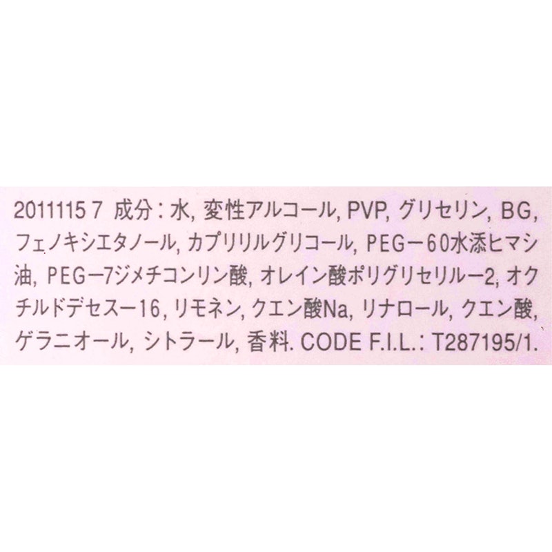 アンリミテッド メイクアップ フィックス ミスト 5