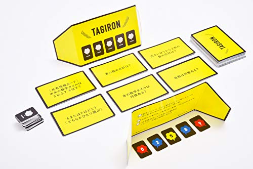 たぎる、論理 TAGIRON 2