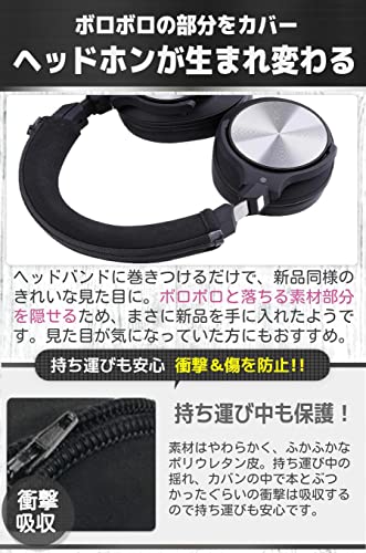 ヘッドホンカバー 4