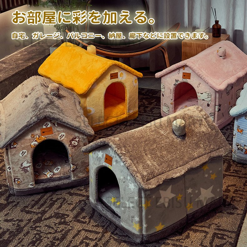 ペットハウス 8