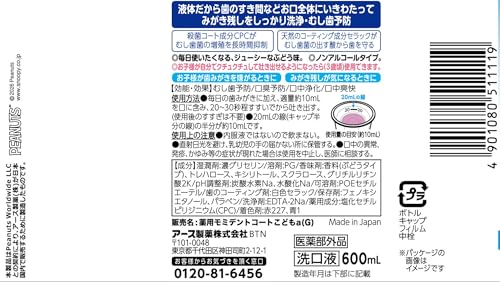 ぶどう味 8