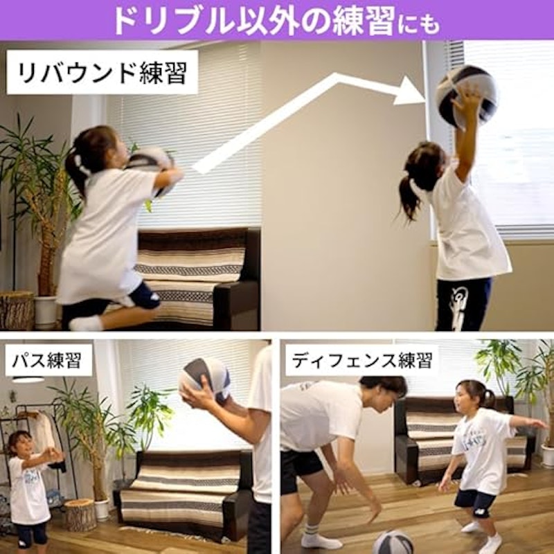 静音バスケットボール 7