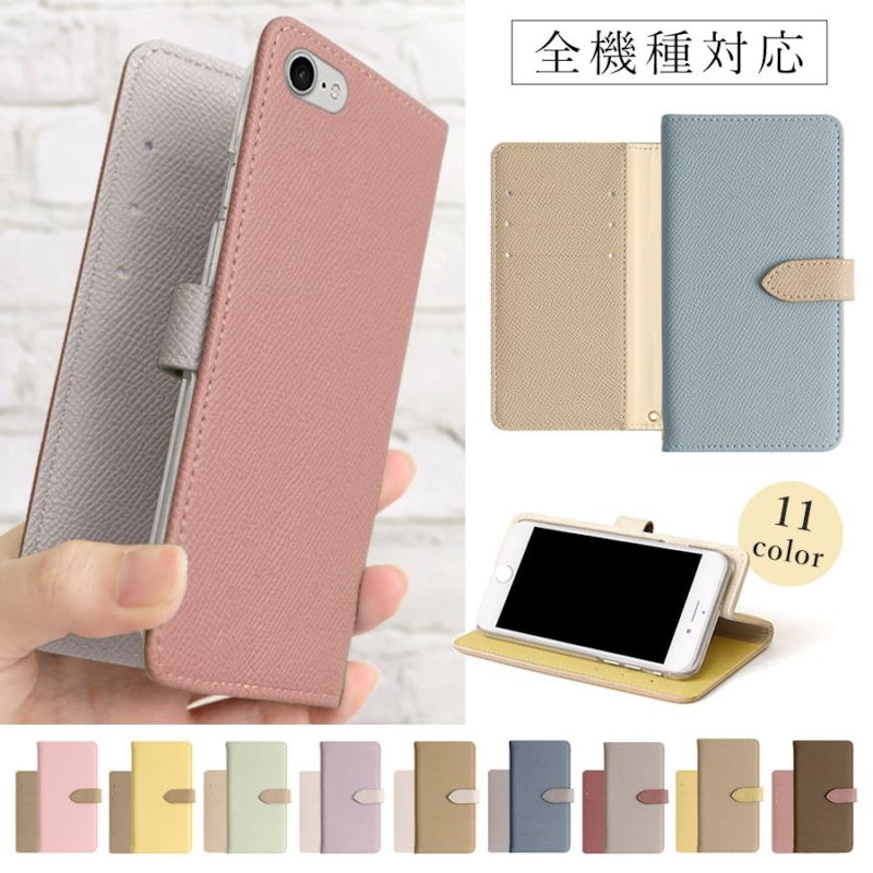 スマホケース 2