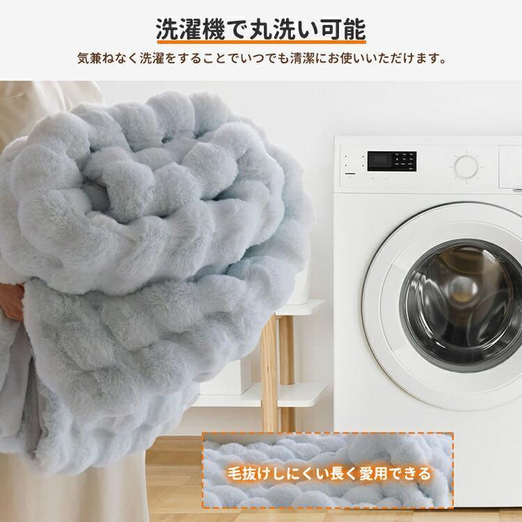 毛布 10