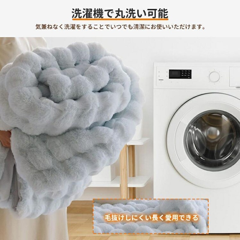 毛布 10