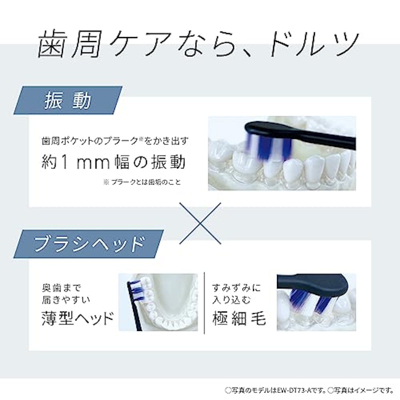 音波振動ハブラシ 9