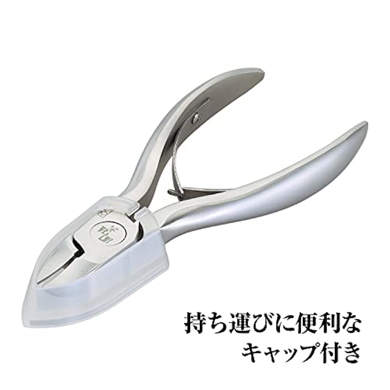 ニッパーツメキリ 4