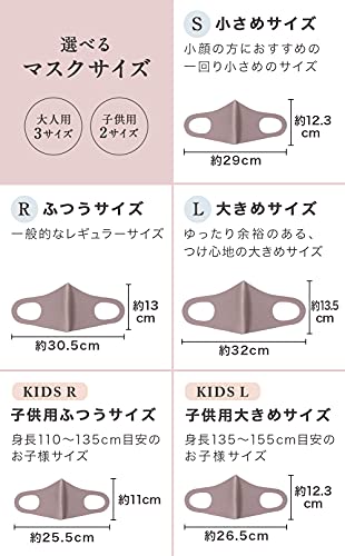 RECOMFORT 血色マスク 4