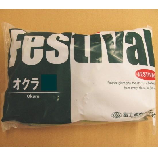 オクラ 1