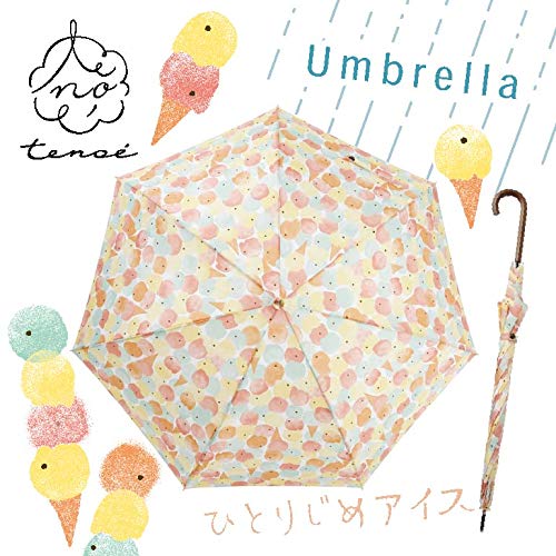 雨晴兼用雨傘 ひとりじめアイス 2