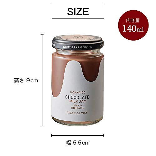 北海道チョコレートミルクジャム 3