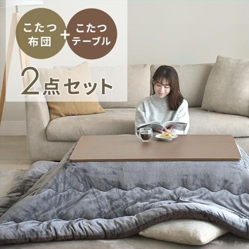 こたつセットのおすすめ人気ランキング【2025年12月】 | マイベスト