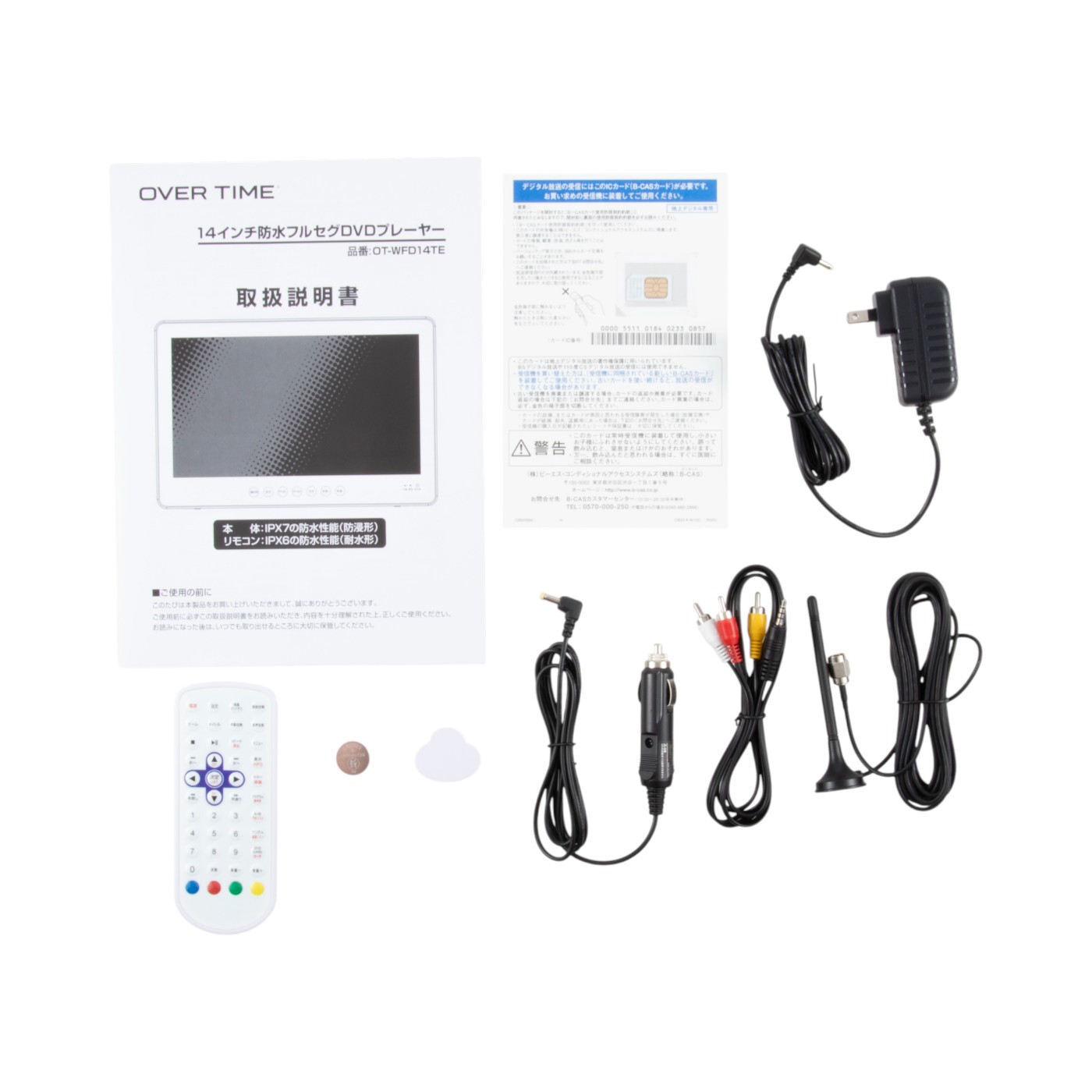 防水14インチフルセグDVD 防水レベルIPX7高い防水性能、キッチン