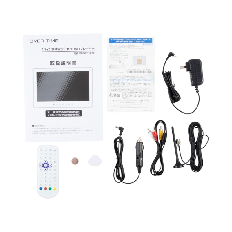 防水14インチフルセグDVD 防水レベルIPX7高い防水性能、キッチン 防水14インチフルセグDVD 防水レベルIPX7高い防水性能、キッチン