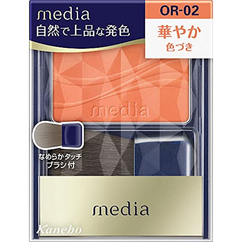 ブライトアップチークS 1