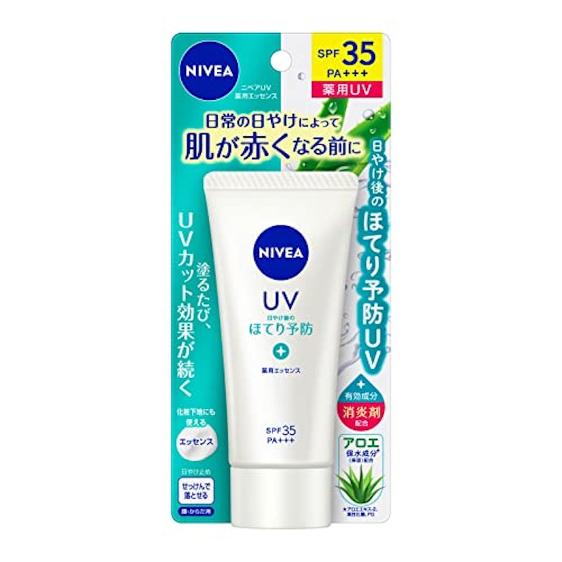 ニベアUV 薬用エッセンス 1