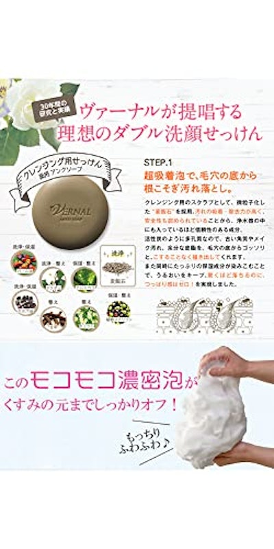 アンクソープ 2