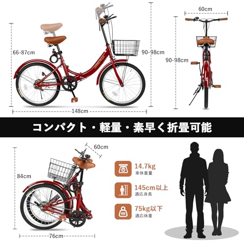 新品　折りたたみ自転車 20インチ 小型 軽量 男女兼用　パールホワイト 20インチの折りたたみ自転車のおすすめ人気ランキング【2026年9月