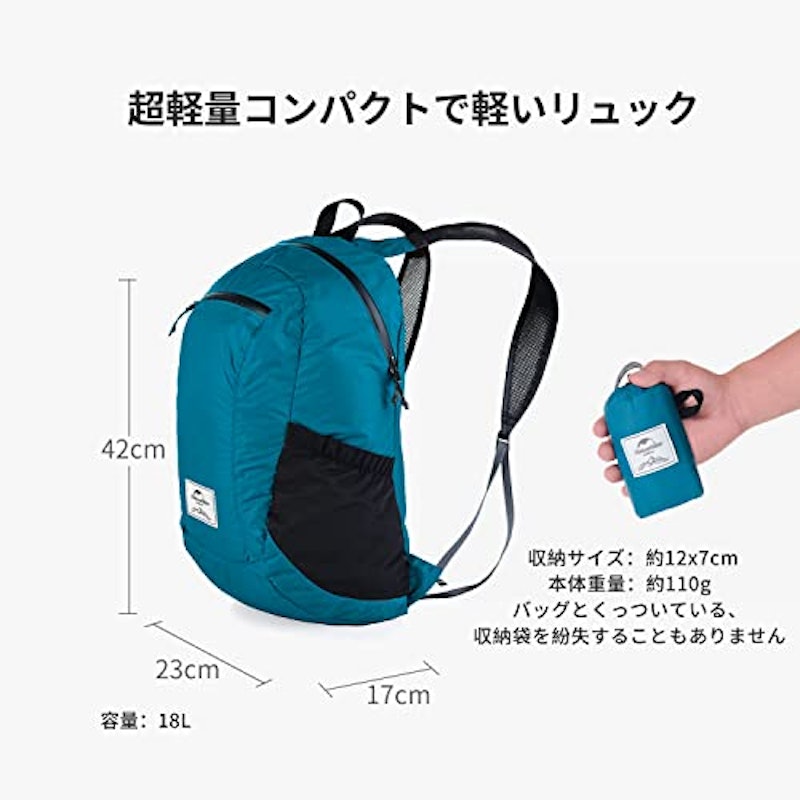 登山バッグ 2